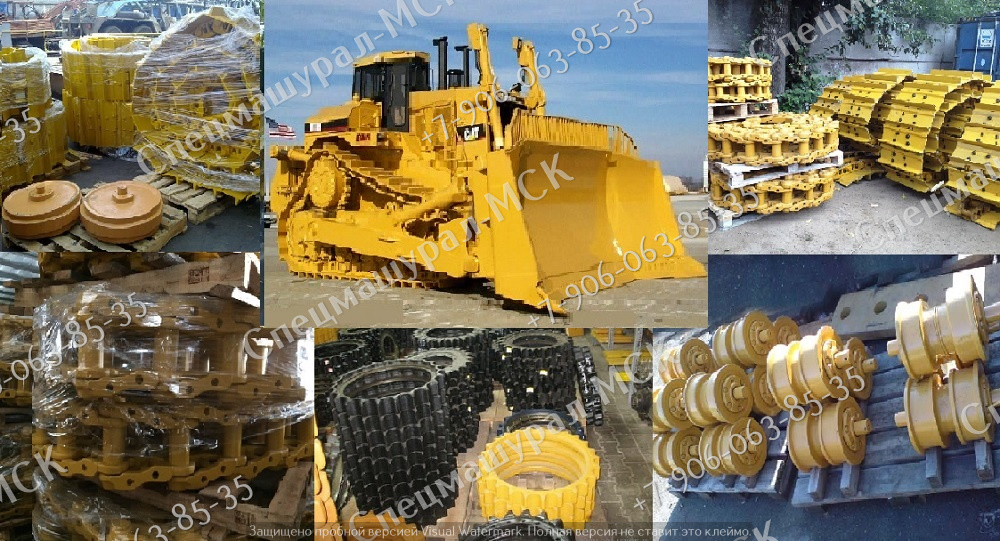 Ходовая часть для бульдозера Caterpillar D10T Ходовая часть для бульдозера Caterpillar D10T
