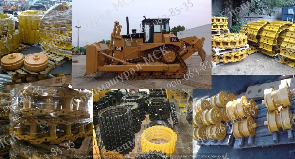 Ходовая часть для бульдозера Caterpillar D8L Ходовая часть для бульдозера Caterpillar D8L